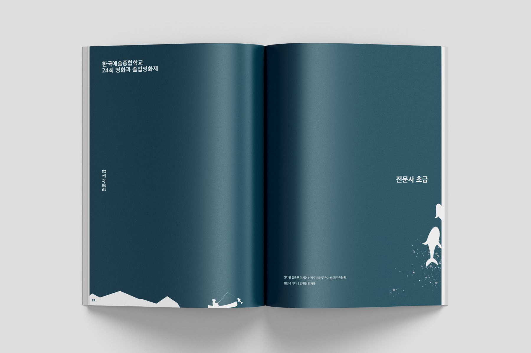 Programme book cover